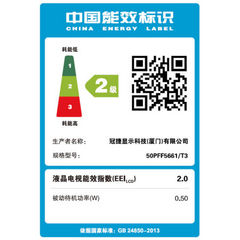 飞利浦50PFF5661/T3