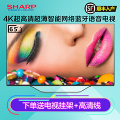 夏普 (SHARP)LCD-65MY83