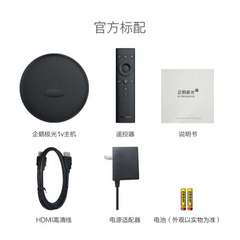 创维&爱奇艺企鹅极光1v