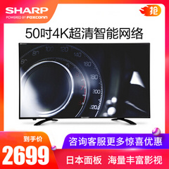 爱芒果LCD-50SU460A