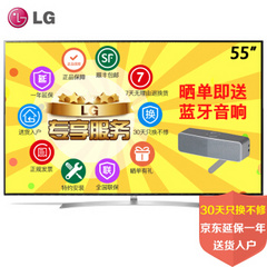LGLG OLED55B7P-C