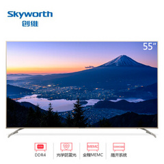 创维 (Skyworth)70G6B