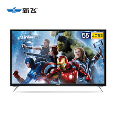 新飞55HF320