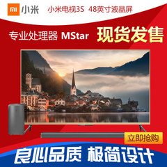 小米3S 48寸