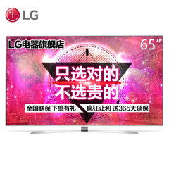 LG65UH9500