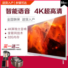 海尔 (Haier)LS55AL88T72(A5)