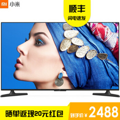 小米 (MI)4A  55英寸