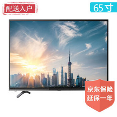 松下65寸  4K HDR 安卓智能电视