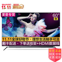 夏普 (SHARP)60SU775A