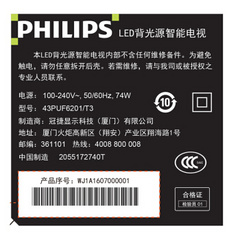 飞利浦43 PUF 6201/T3