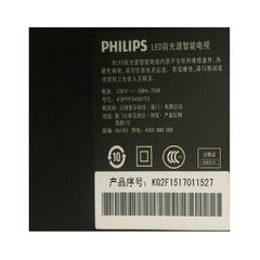 飞利浦43PFF5459/5361