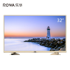 乐华 (ROWA)32L55