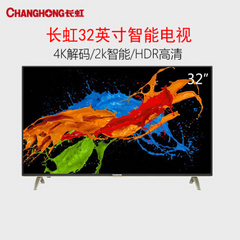 长虹32D3F CH5009534