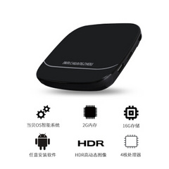 创舟C2 增强版2G+16G