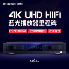 开博尔Q30PLUS