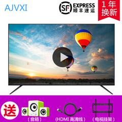 夏讯 (AJVXI)AJV-5566（40-43寸）