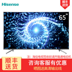 海信 (Hisense)HZ43A65,HZ55A65,HZ65A65