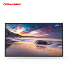 长虹 (CHANGHONG)55BG1000