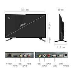 夏新LE-8832D