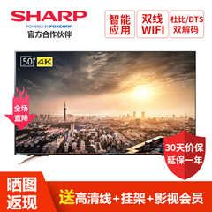 夏普 (SHARP)LCD-50SU578A