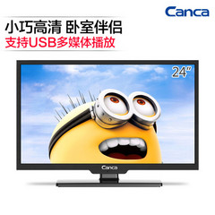 创佳24HME5000 CP65