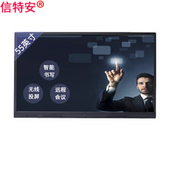 信特安XTA550TPH-B