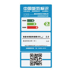 创佳42HAD5500 PL99