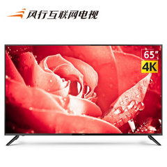 风行电视N65