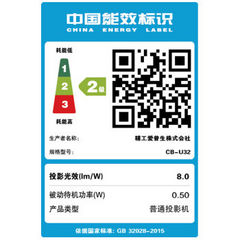 爱普生Epson CB-U32