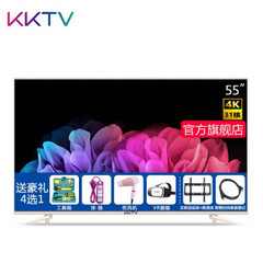 康佳KKTV 55S