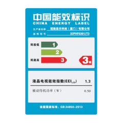 飞利浦32PHF5301/T3