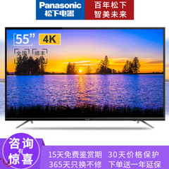松下 (Panasonic)4K超高清智能平板液晶电视机TH-43FX680C