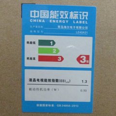 海尔LE40A31
