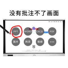 乐视TV55HUB 65HUB 75HUB 86HUB