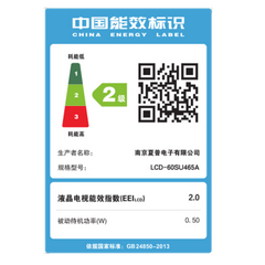 爱芒果LCD-60SU465A