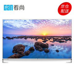 爱芒果 (IMGO)F55pro