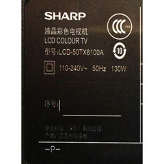 夏普LCD-50TX6100A