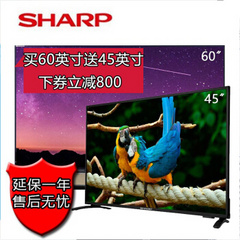 夏普 (SHARP)LCD-60TX85+4545A