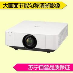 索尼VPL-F530W