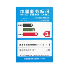 JAVLED55B3100