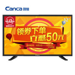 创佳32HWE6300 AM76