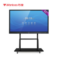 万宝LED-55B2100D-H