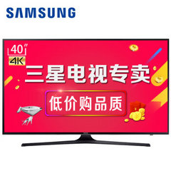 三星 (SAMSUNG)UA40KU6300