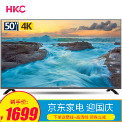 哈呢U50S6/X55H/G65