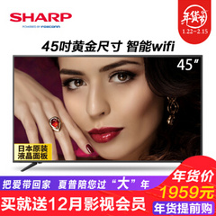 夏普 (SHARP)LCD-40SF466A/LCD-45SF460A