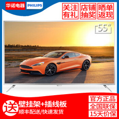 飞利浦 (PHILIPS)55PUF6092\T3