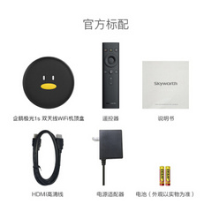 创维&爱奇艺鹅极光1s双频版