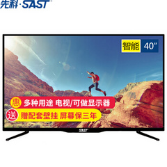 先科 (SAST)LY-400DH01W