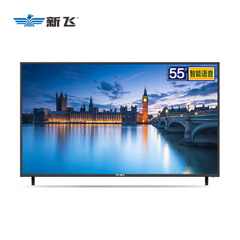 新飞55HK860