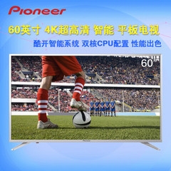 先锋LED-60U660